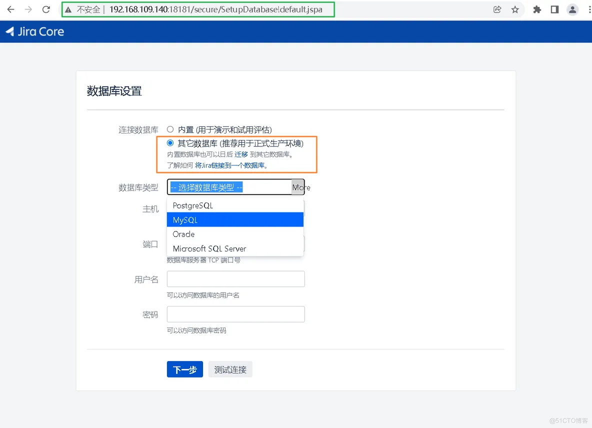 Docker 搭建 JIRA 备忘笔记_mysql_12